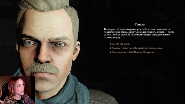 СТАРЫЕ ДРУЗЬЯ - Pathologic 2  #02 Прохождение смотреть онлайн