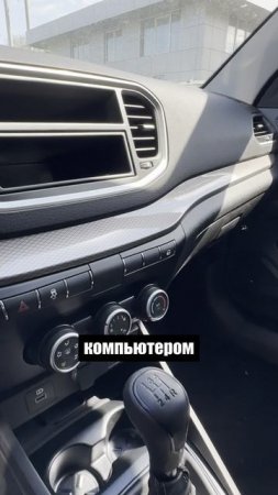 Самая дешевая Лада Веста