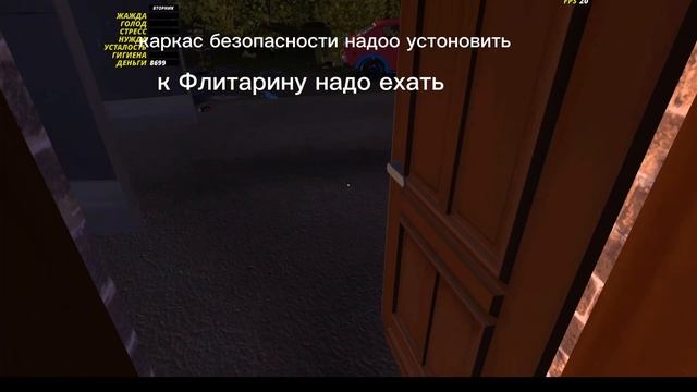 Гайд как сделать драговою сатсуму смотреть онлайн