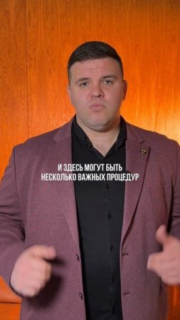 Процесс банкротства
