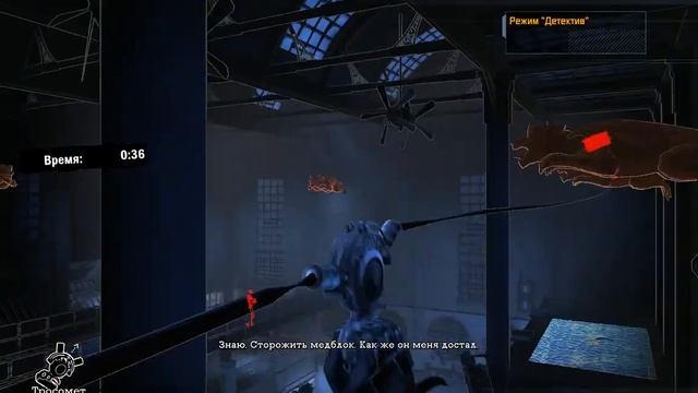 НЕМОЙ РЫЦАРЬ (ЭКСТРИМ) (BATMAN: ARKHAM ASYLUM) смотреть онлайн