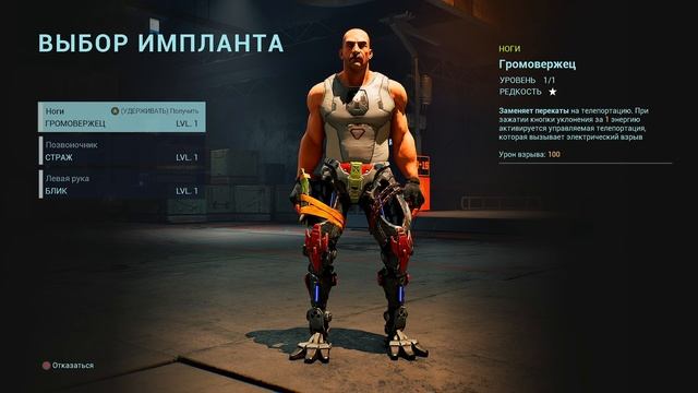 Я в Тюрьме! Русский Киборг Прохождение Нового Файтинг? смотреть онлайн