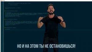 Сомневаешься, сможешь ли научиться программировать? Посмотри видео!