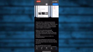 Как Установить Приложение ГосУслуги Авто