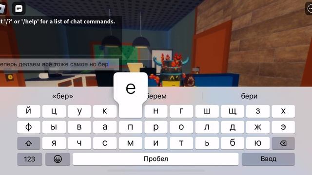 все концовки в Банкронство из-за твоего сына роблокс (r смотреть онлайн