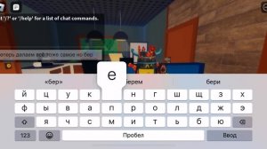 все концовки в Банкронство из-за твоего сына роблокс (r