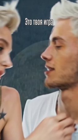 Семён Райно - Игра до утра