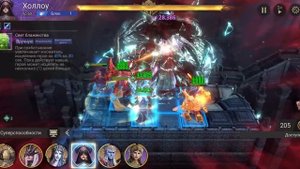 watcher of realms повелитель стикса  SSS