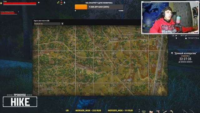 🎃ВЕЛЕСОВА НОЧЬ - ФАРМИМ НАКИДКУ ВОРОН🦇|STAY OUT/STALKER ONLINE смотреть онлайн