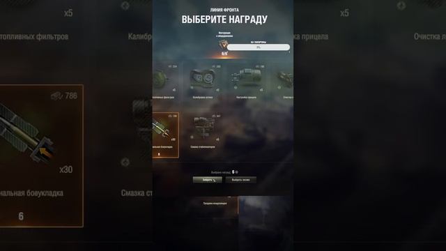 ЛИНИЯ ФРОНТА! ВРЕМЯ ФАРМА! ВЗВОД С ПОДПИСЧИКАМИ! смотреть онлайн