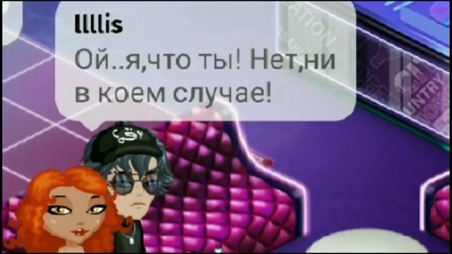Анастасия Модная|Пародия на Аферисты в сетях| Аватария | #аферистывсетях #мобильнаяаватария