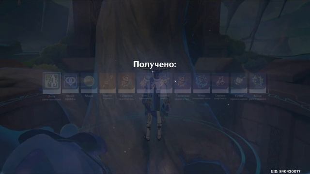 ФАРМ АРТЕФАКТОВ НА ШИЛОНЕН смотреть онлайн