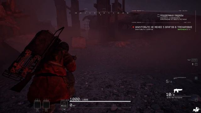 И ВОССТАЛИ МАШИНЫ. The Forever Winter Demo смотреть онлайн