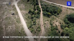 В мае турпоток в Севастополе превысил 69 000 человек