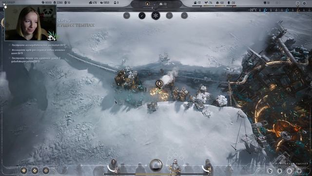 Уголь есть? - запись стрима Frostpunk 2 смотреть онлайн