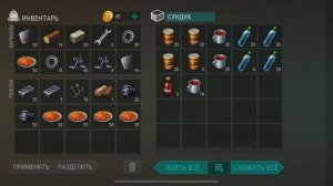 Рейд Базы MJYOYO / Last Day on Earth 16+