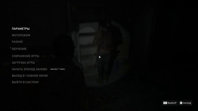 The Last of Us 2: Любовь в снегах - Эпизод 2 смотреть онлайн