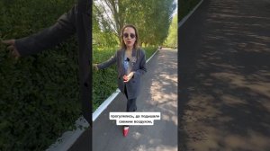 Как соблюдать баланс "работа - отдых"?
