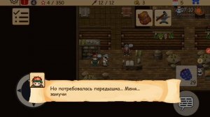 Прохождение srpg 5 пиратские приключения - новые квесты