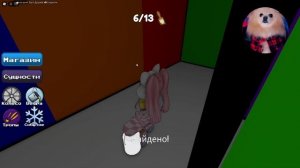 ЦВЕТ ИЛИ СМЕРТЬ В РОБЛОКС! ВТОРАЯ ГЛАВА! Color or Die