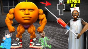 СТАЛ НЕВЕДИМКОЙ И ЗАТРОЛЛИЛ АПЕЛЬСИНА КАЧКА УДИНДИНДУН В МАЙНКРАФТ И БАБКУ ГРЕННИ