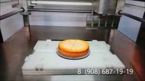 Ультразвуковая машина для нарезки тортов и бисквита  GL-400