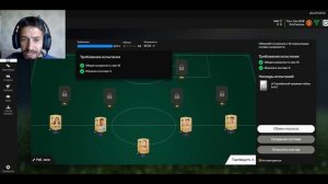 КАК СОБРАТЬ ОСНОВЫ IV В FC 25 ★ СОБИРАЕМ ИСПЫТАНИЯ ПОДБОР