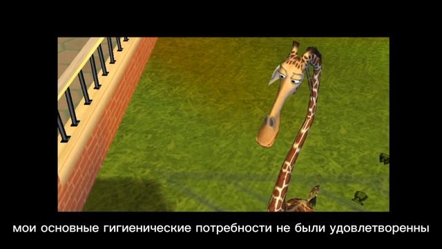 Мадагаскар прохождение #2. Рыбалочка и уборка с Мелман? смотреть онлайн