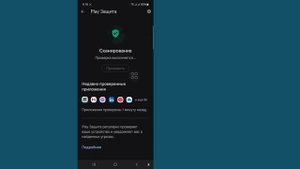 Как включить или выключить Play Protect в Play Store | Включение/?