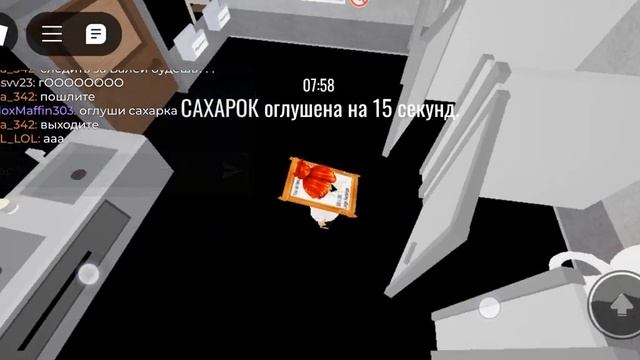 Мы снова играем в сахарок но мне сказали что отдавать ? смотреть онлайн