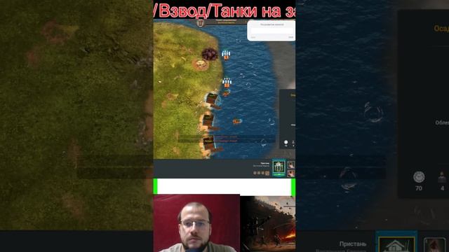 #8 💥 War Selection 💥 Да начнётся битва!! #shorts смотреть онлайн