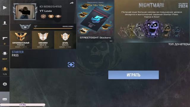 стрим Standoff 2 напыдуельмм зашол в Standoff 2 спустя год