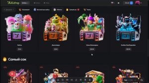 Я НАШЁЛ СКРЫТУЮ ИМБУ В РАЗДЕЛЕ ROBLOX НА BULLDROP