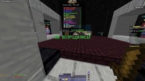 СЛИЛ СВОЙ КОНФИГ НА SILENT CLIENT | BED WARS RUHYPIXEL