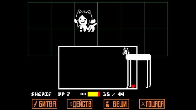 АНДАЙН ПРЕГРАДИЛА ПУТЬ - Undertale смотреть онлайн