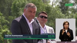 Эко-акция "Вода России"