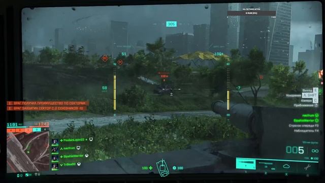 Battlefield 2042. И снова оно #battlefield2042 смотреть онлайн