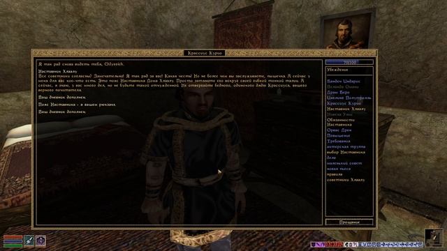 Morrowind Fullrest Repack 4.1.29 - Первое прохождение - Серия 66 смотреть онлайн