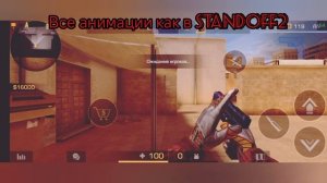 обзор приватки StandRise