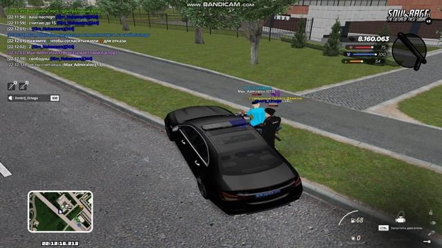 +выг