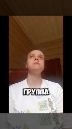 Полина ждёт семью!