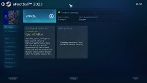 Обзор на Big Picture в Steam