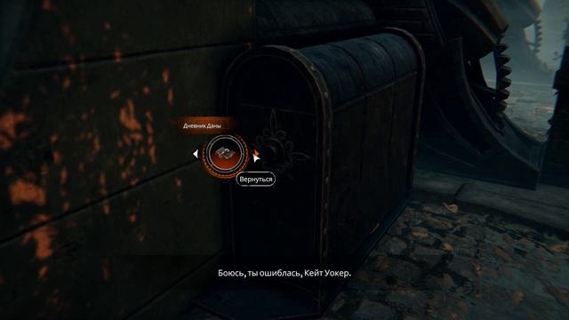 SYBERIA: THE WORLD BEFORE ➤ Полное Прохождение на Русском ➤ Част? смотреть онлайн