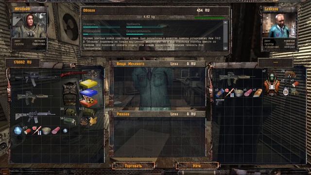 Сталкер: Тень Чернобыля | S.T.A.L.K.E.R.: Shadow of Chernobyl - ОБЗОР на