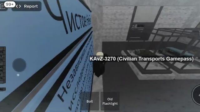 2 часть Коды на (ру) Шёпот зоны ! смотреть онлайн