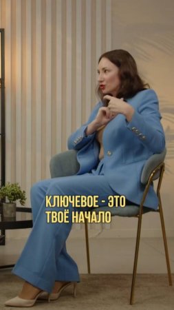 Ключевое в публичном выступлении