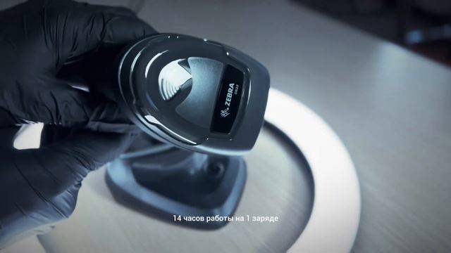 Zebra DS2278 | Сканер ширихкодов | Обзор