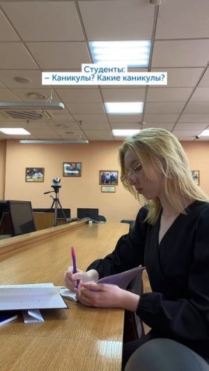 До начала каникул осталось совсем немного!