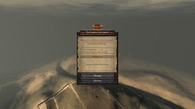 07. [TW: ATTILA] Мод ″Древние империи″ : Кимвры - Уруст. (Hard) смотреть онлайн