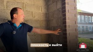 Секционные ворота компания ООО АРС-МАСТЕР